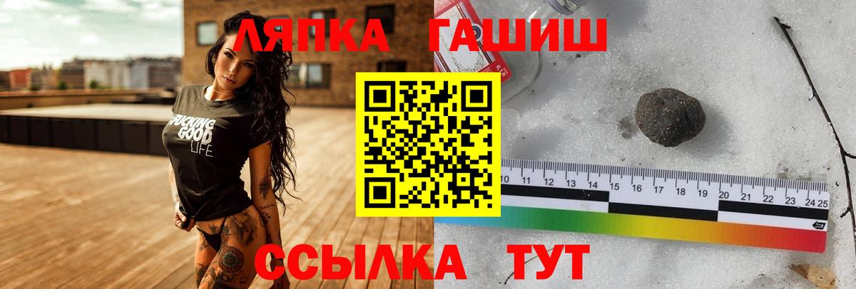 Скопин  Cocaine  ГАШ  Вход с VPN  Купить наркотики  Меф МЯУ МЯУ   Канабис 