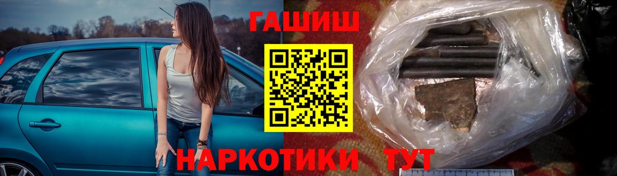 Гашиш 40% ТГК Скопин