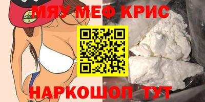 кокаин VHQ Рязань