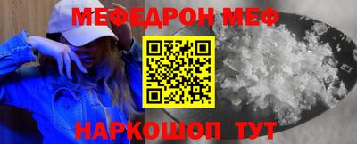 кокаин VHQ Рязань