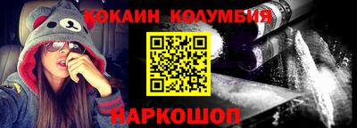 кокаин VHQ Рязань