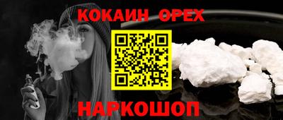 МДМА Рыбинск