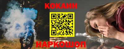 кокаин VHQ Рязань