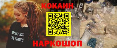 кокаин VHQ Рязань