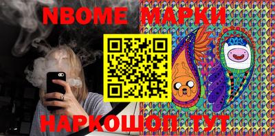 МДМА Рыбинск