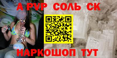 кокаин VHQ Рязань