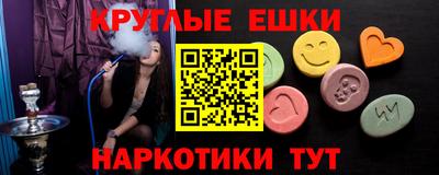 кокаин VHQ Рязань