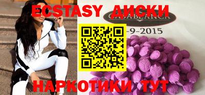 кокаин VHQ Рязань
