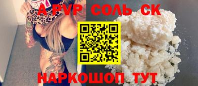 МДМА Рыбинск