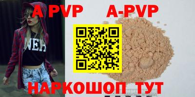 mdpv Северобайкальск