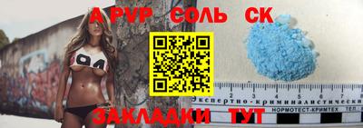 гидропоника Рузаевка