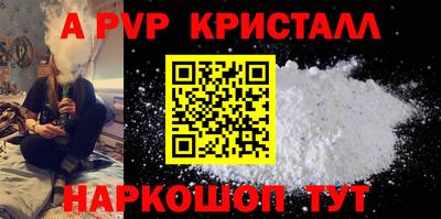 МДМА Рыбинск