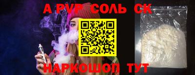 кокаин VHQ Рязань