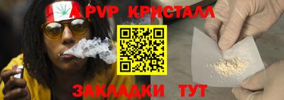 МДМА Рыбинск