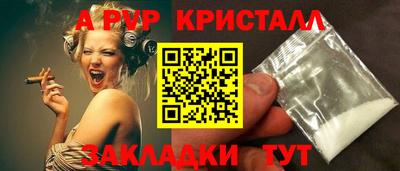гидропоника Рузаевка