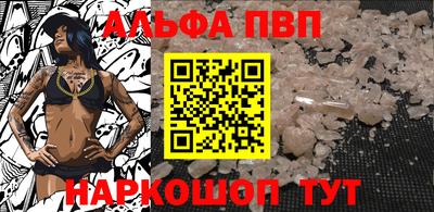 кокаин VHQ Рязань