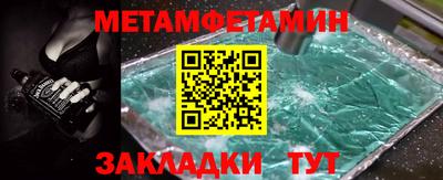 МДМА Рыбинск