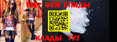 МДМА Рыбинск