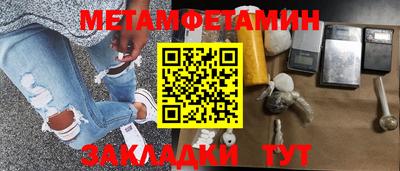 кокаин VHQ Рязань