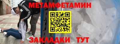 гидропоника Рузаевка