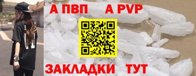 кокаин VHQ Рязань
