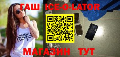 кокаин VHQ Рязань
