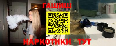 кокаин VHQ Рязань