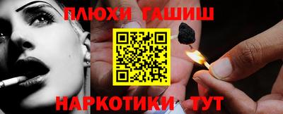 МДМА Рыбинск
