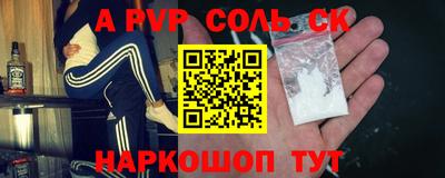 кокаин VHQ Рязань