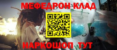 МДМА Рыбинск