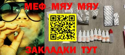 МДМА Рыбинск