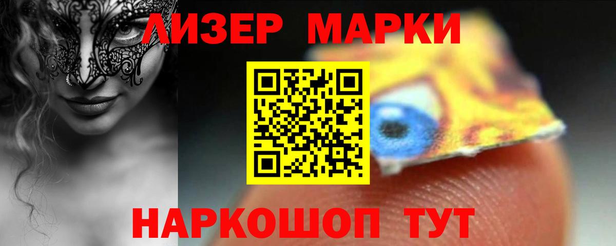 Скопин  ЛСД экстази ecstasy  Вход с VPN 
