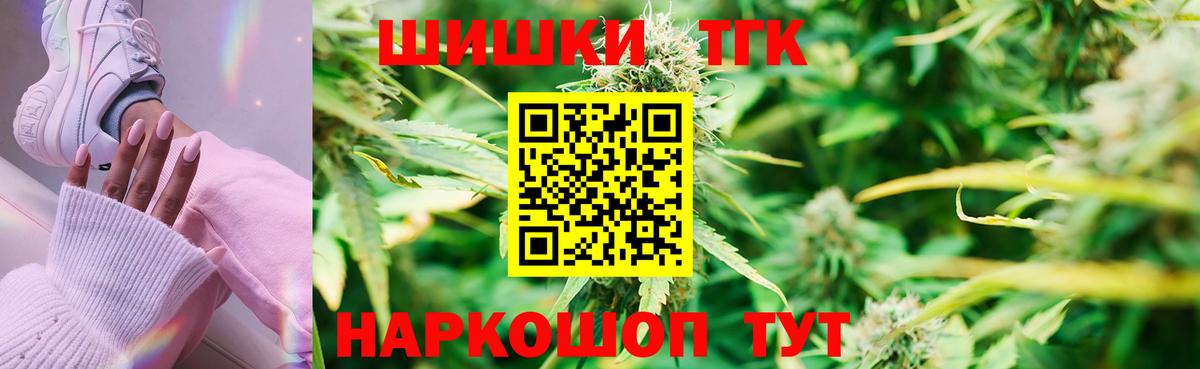Канабис LSD WEED  МАРИХУАНА LSD WEED  Вход с VPN  Скопин  МАРИХУАНА тримм 